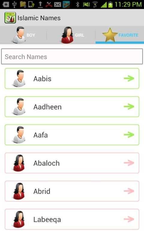 Islamic Muslim Baby Urdu Names स्क्रीनशॉट 6