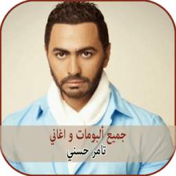 Tamer Hosni 1.0
