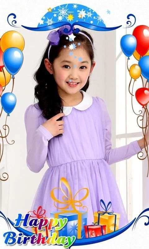 Happy Birthday Frame скриншот 2