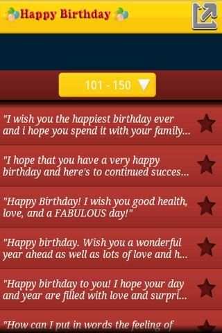 Happy Birthday SMS 4 تصوير الشاشة