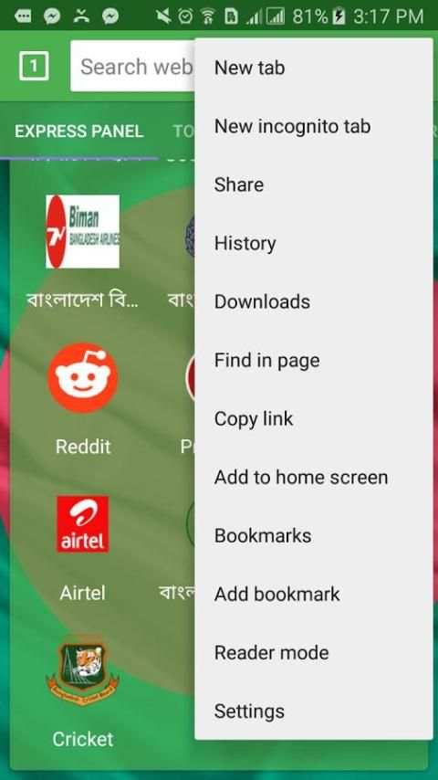 ভাই ব্রাদার বাংলাদেশী ব্রাউজার screenshot 7