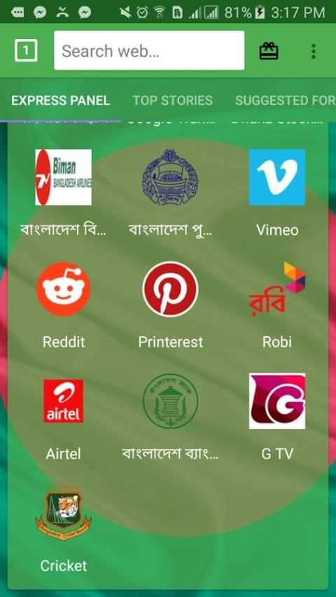 ভাই ব্রাদার বাংলাদেশী ব্রাউজার screenshot 8