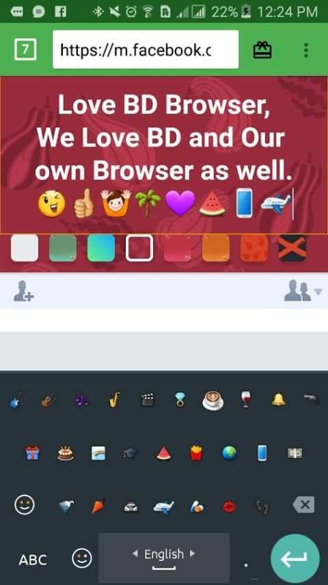 ভাই ব্রাদার বাংলাদেশী ব্রাউজার screenshot 2