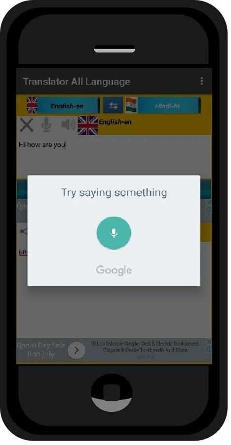 Translator All Language Free скриншот 6