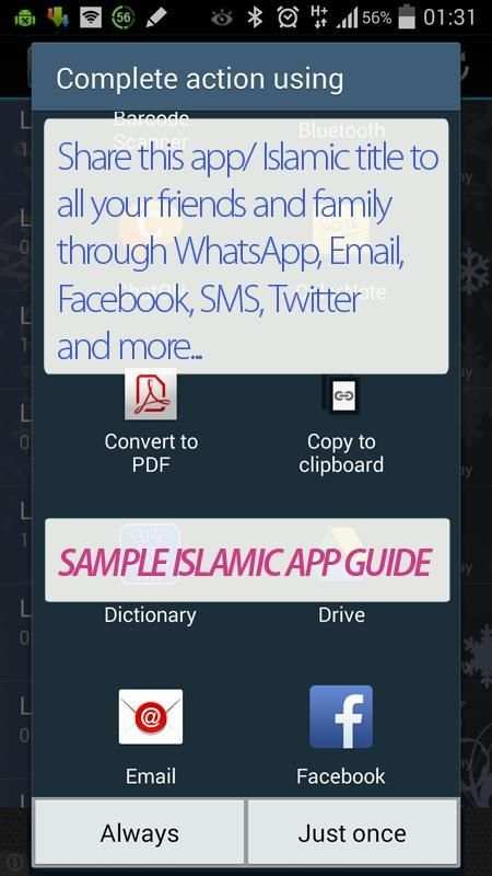 Quran Oromigna MP3 Translation screenshot 1