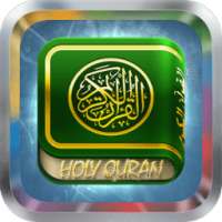 Quran Oromigna MP3 Translation