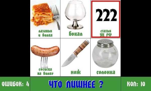 Интуиция два 4 تصوير الشاشة