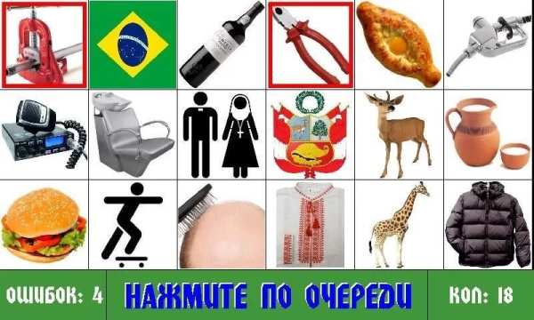 Интуиция два 5 تصوير الشاشة