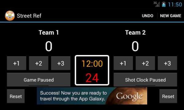 Street Ref (Basketball) screenshot 6