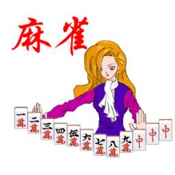 Mahjong School: Learn Japanese Mahjong Riichi