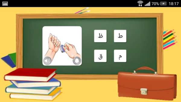 تعليم الحروف العربية للأطفال скриншот 1