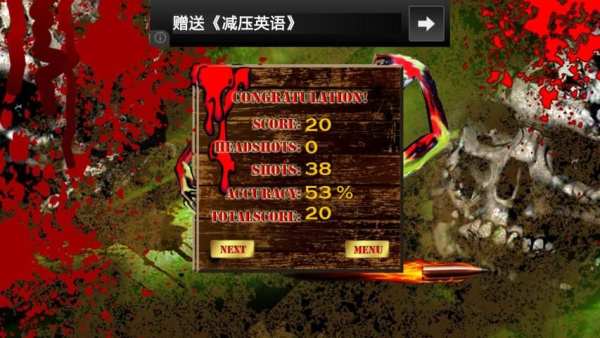 Penembak jitu menembak zombie screenshot 3