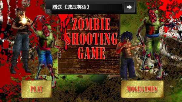 Penembak jitu menembak zombie screenshot 5