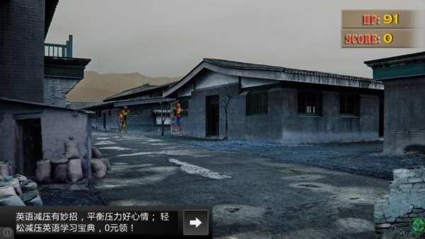Penembak jitu menembak zombie screenshot 2
