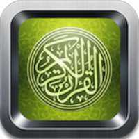 Holly Quran | 117 Recitations on 9Apps