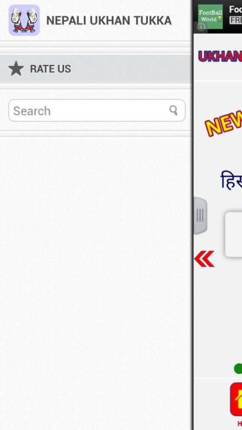 Nepali Ukhan Tukka скриншот 2