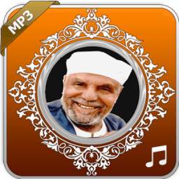 محاضرات الشيخ الشعراوي mp3 1.1