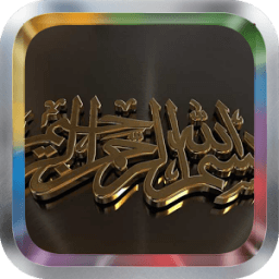 Basmala Wallpapers иконка