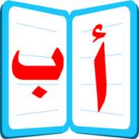 لغتي العربية on 9Apps
