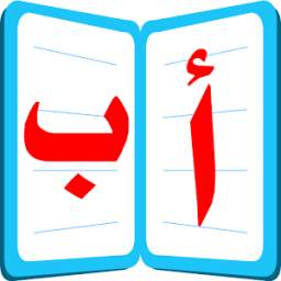 لغتي العربية 2.1.5