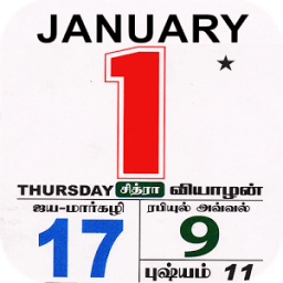 ikon Tamil Daily Calendar
