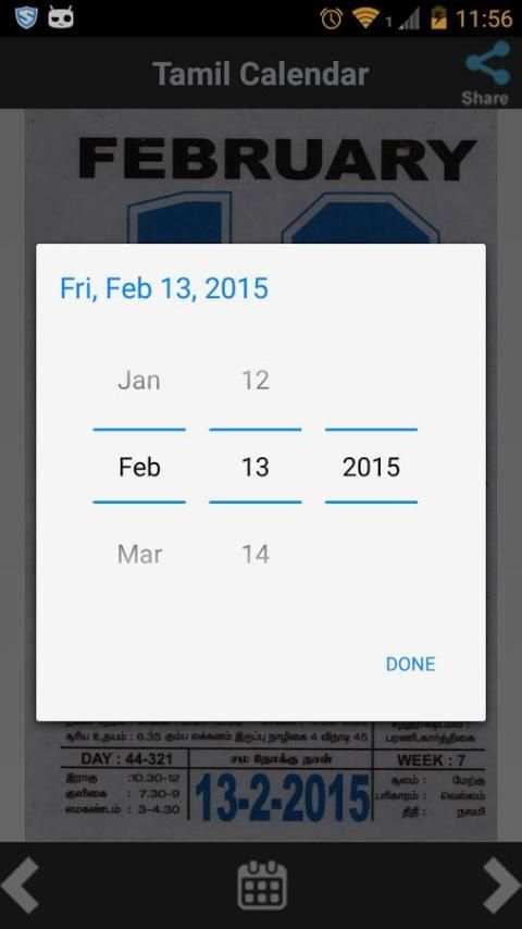 Tamil Daily Calendar screenshot 3