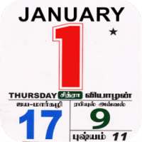 Tamil Daily Calendar