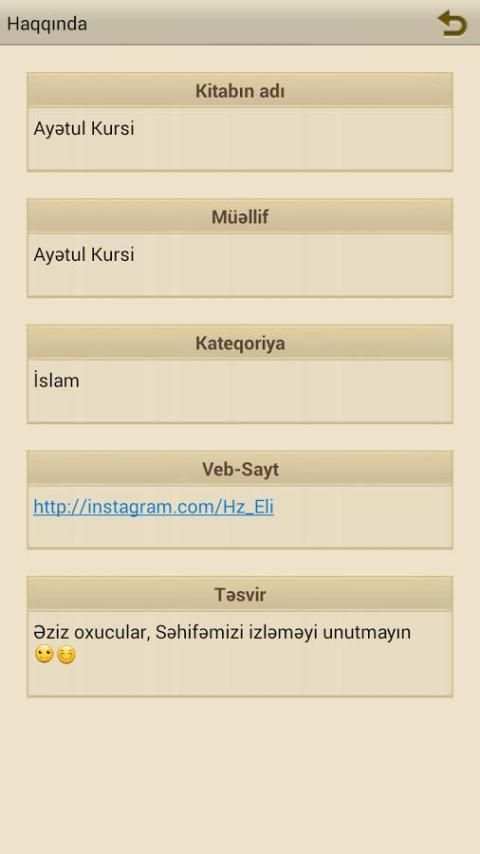 Ayətul Kürsi 1 تصوير الشاشة