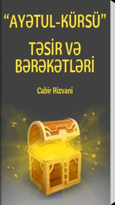 Ayətul Kürsi скриншот 5
