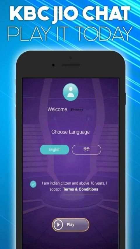 Get the ultimate new free phone 3 تصوير الشاشة