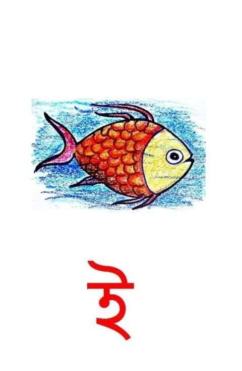 শিশু জন্য বর্ণমালা Bengali-ABC screenshot 7