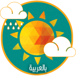 توقعات الطقس اليوم بدون انترنت icon