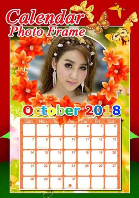 กรอบรูปปฏิทิน2018 กรอบรูปปฏิทิน 2561 กรอบรูปสวยๆ 2 تصوير الشاشة