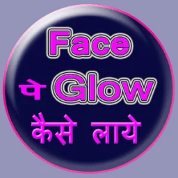 ikon Face Pe Glow Kaise