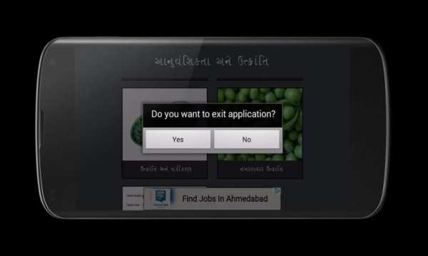Chapter 16 Part 2 10th std screenshot 2