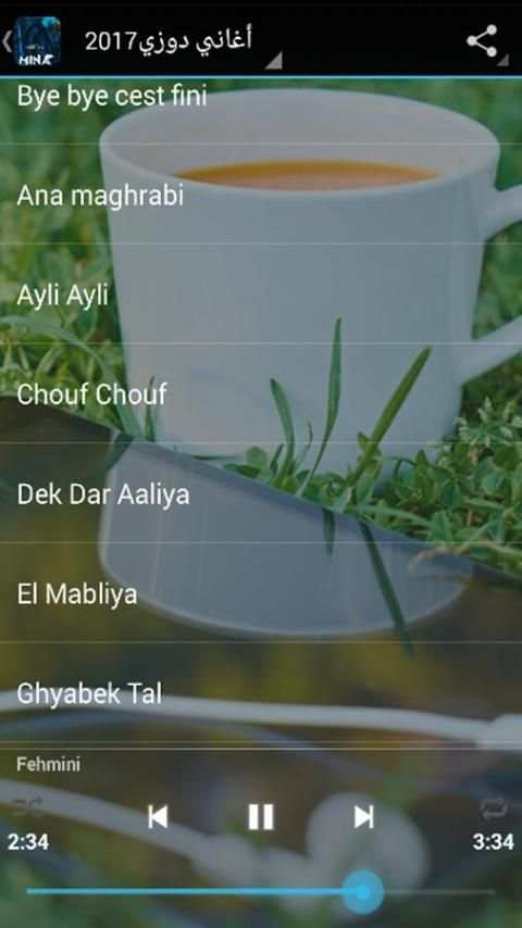 جديد الشاب الدوزي2017- مينة screenshot 1