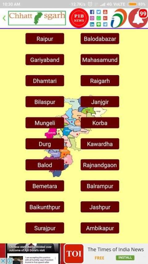 Chhattisgarh GK - Jobs - News скриншот 11