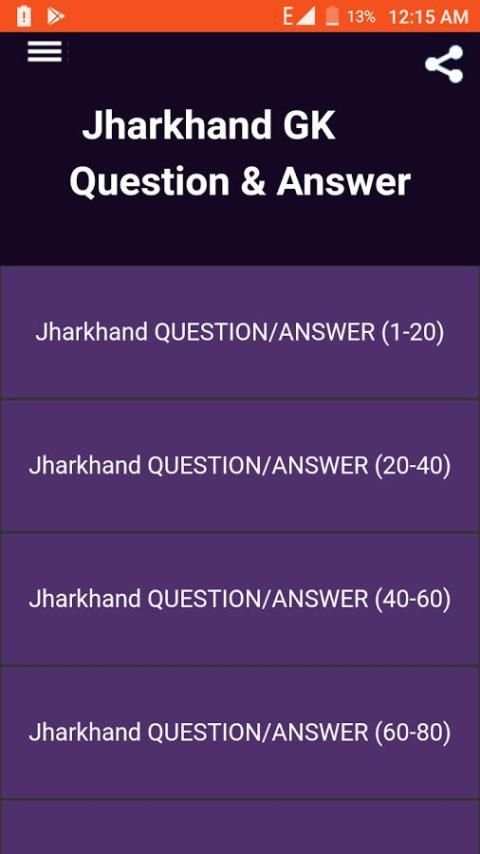 Jharkhand Gk Question Answer in Hindi स्क्रीनशॉट 5