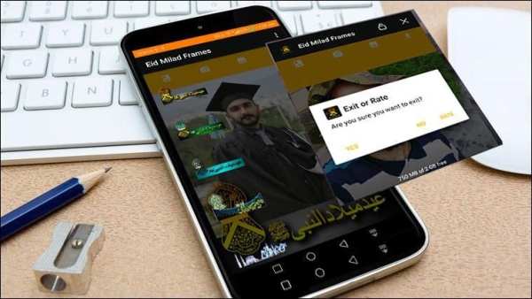 Eid Milad un Nabi Frames Rabi ul Awal Photo Editor скриншот 3