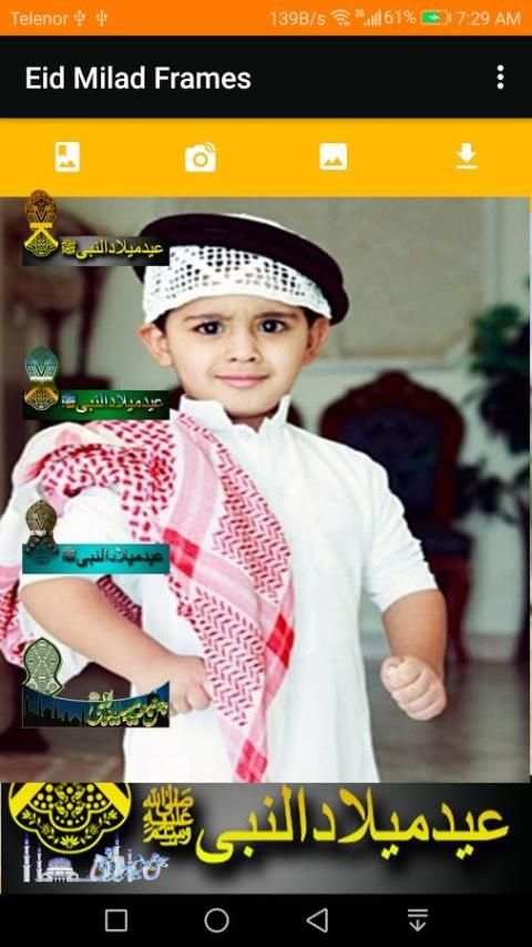 Eid Milad un Nabi Frames Rabi ul Awal Photo Editor скриншот 1