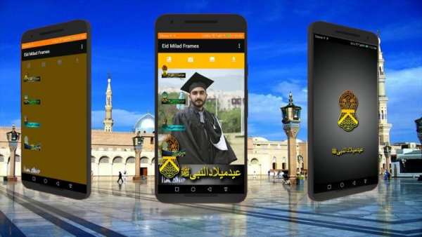 Eid Milad un Nabi Frames Rabi ul Awal Photo Editor скриншот 4