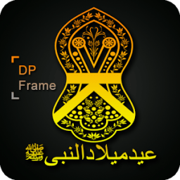Eid Milad un Nabi Frames Rabi ul Awal Photo Editor иконка