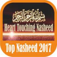 Top Islamic Nasheed 2017 : Heart Touching Nasheed