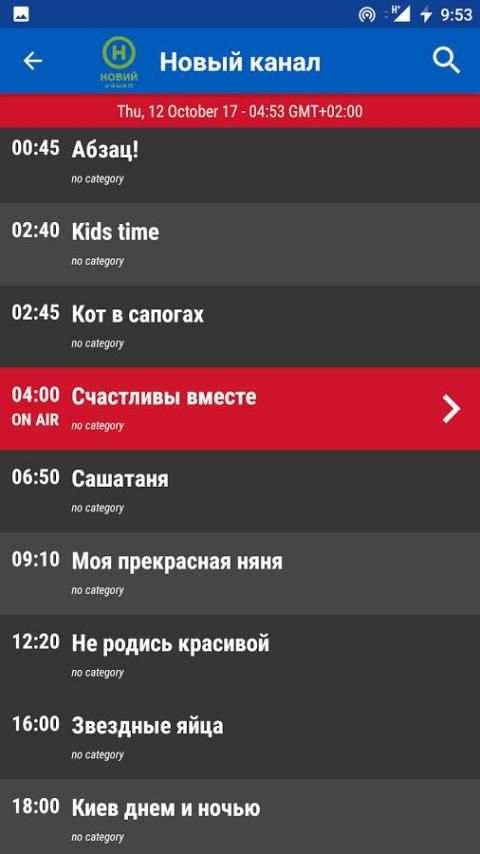 TV Ukraine - Free TV Guide 1 تصوير الشاشة