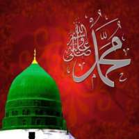 Hazrat Muhammad(PBUH)Quiz on 9Apps