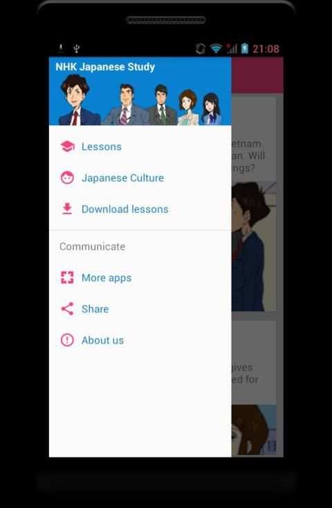 NHK Japanese Lessons скриншот 6