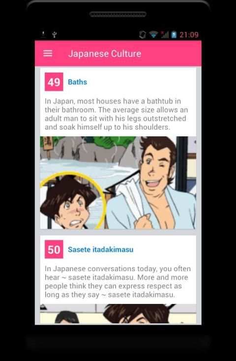 NHK Japanese Lessons скриншот 3