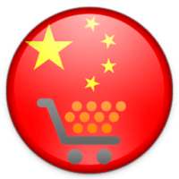 China shopping wholesale app logo