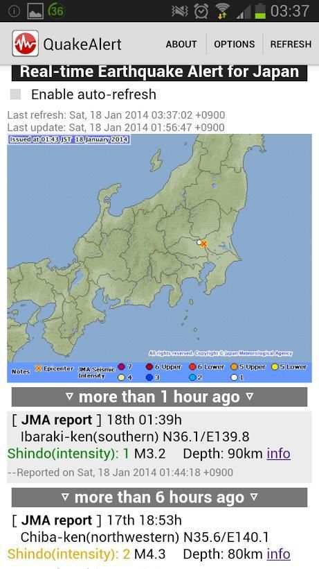 Japan Real-time Quake Alert screenshot 6