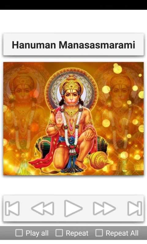 Hanuman Namavali скриншот 1